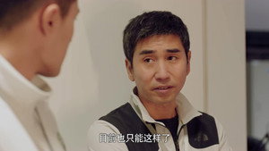 你好，神枪手 1. évad Ep.1 1. epizód