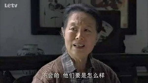 新永不瞑目 1. évad Ep.8 8. epizód