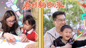 梦想改造家 11. évad Ep.10 10. epizód