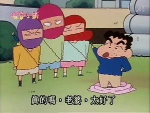 クレヨンしんちゃん 1. évad Ep.467 467. epizód