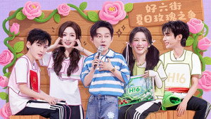 你好，星期六 4. évad Ep.24 24. epizód