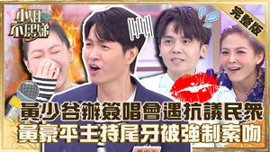 小姐不熙娣 1. évad Ep.155 155. epizód