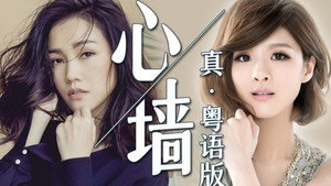 华语流行音乐合集 1. évad Ep.47 47. epizód
