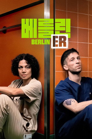Berlin ER poszter