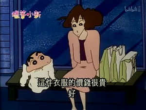 クレヨンしんちゃん 1. évad Ep.350 350. epizód