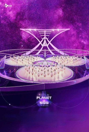 걸스 플래닛 999: 소녀대전 1. évad (2021-08-06) poszter