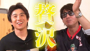 木村さ～～ん！ 5. évad Ep.220 220. epizód