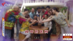 外来媳妇本地郎 12. évad Ep.4219 4219. epizód