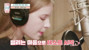 유학소녀 1. évad Ep.7 7. epizód