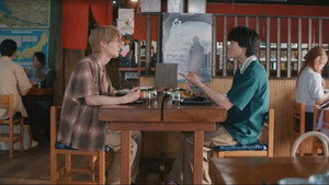 君は夏のなか kép