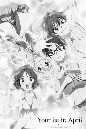 四月は君の嘘 poszter