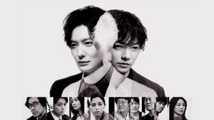 田鎖ブラザーズ kép