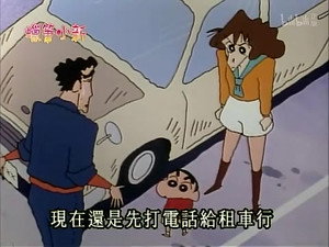 クレヨンしんちゃん 2. évad Ep.42 42. epizód