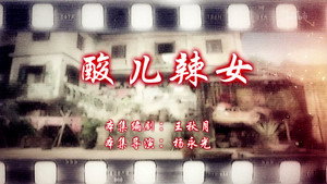 七十二家房客 14. évad Ep.54 54. epizód