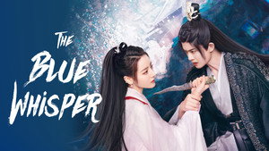 与君初相识 kép