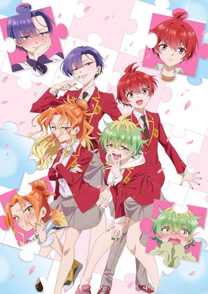 帝乃三姉妹は案外、チョロい。 poszter