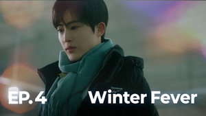윈터 피버 1. évad Ep.4 4. epizód
