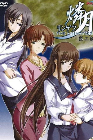 燐月 ~リンゲツ~ THE ANIMATION 1. évad (2006-07-25) poszter