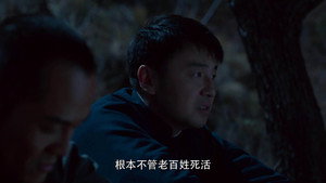 白鹿原 1. évad Ep.31 31. epizód