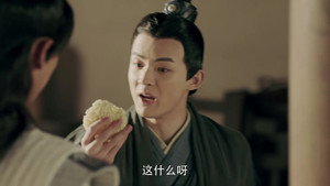 唐砖 1. évad Ep.18 18. epizód