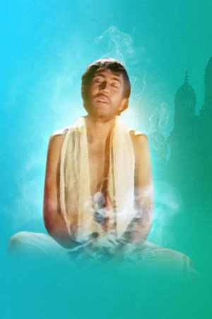 Sri Ramkrishna 1. évad (2020-05-24) poszter
