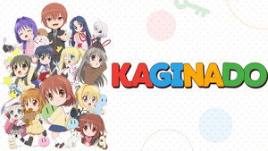かぎなど kép