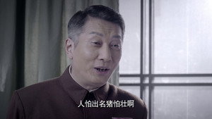 惊蛰 1. évad Ep.6 6. epizód