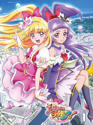 魔法つかいプリキュア! poszter