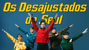 강매강 kép