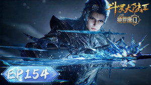 斗罗大陆Ⅱ绝世唐门 1. évad Ep.154 154. epizód