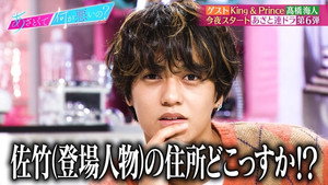 あざとくて何が悪いの？ 1. évad Ep.77 77. epizód