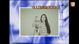 黃霑香港情之今時往日 1. évad Ep.1 1. epizód