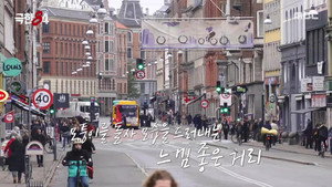 극한84 1. évad Ep.8 8. epizód