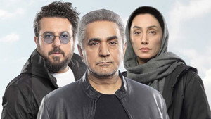 هم‌گناه 1. évad Ep.1 1. epizód
