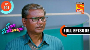सब सतरंगी 1. évad Ep.101 101. epizód