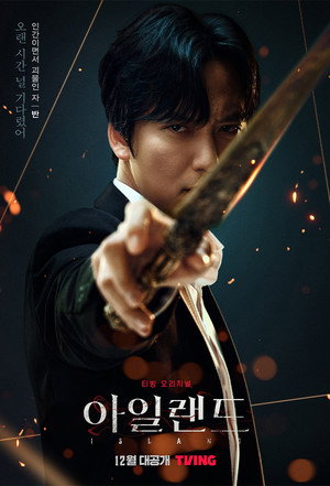 아일랜드 poszter