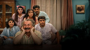 عيلة 6 نجوم kép