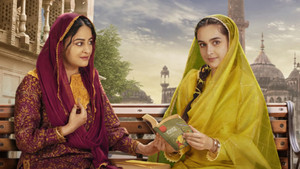 सहर होने को है kép