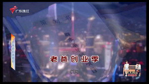 外来媳妇本地郎 12. évad Ep.4626 4626. epizód