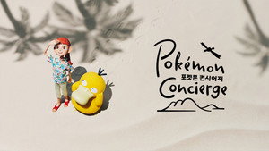 Pokémon Concierge kép
