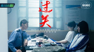 演员请就位 2. évad Ep.14 14. epizód