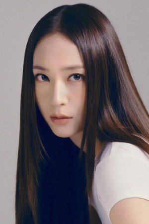 정수정 profil kép