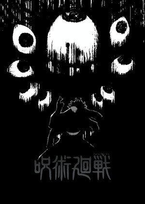 Jujutsu Kaisen poszter