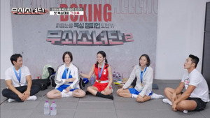 무쇠소녀단 2. évad Ep.11 11. epizód