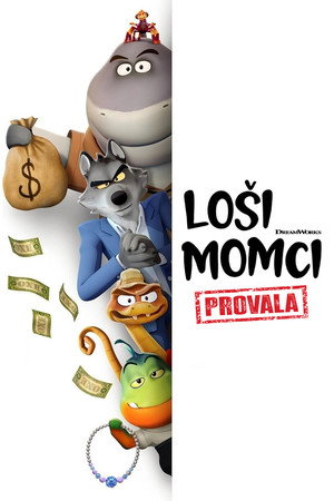 A rosszfiúk betörnek poszter