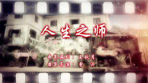七十二家房客 14. évad Ep.23 23. epizód