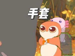 爪爪和巴宝 1. évad Ep.4 4. epizód