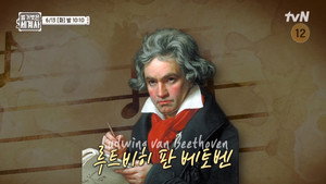 벌거벗은 세계사 1. évad Ep.103 103. epizód