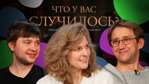 ЧУВС 1. évad Ep.56 56. epizód
