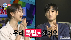 나 혼자 산다 1. évad Ep.403 403. epizód